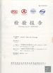 चीन Guangzhou Yetta Hair Products Co.,Ltd. प्रमाणपत्र